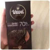 قیمت و خرید شکلات تخته ای تلخ Wawel واول 70 درصد 100 گرم